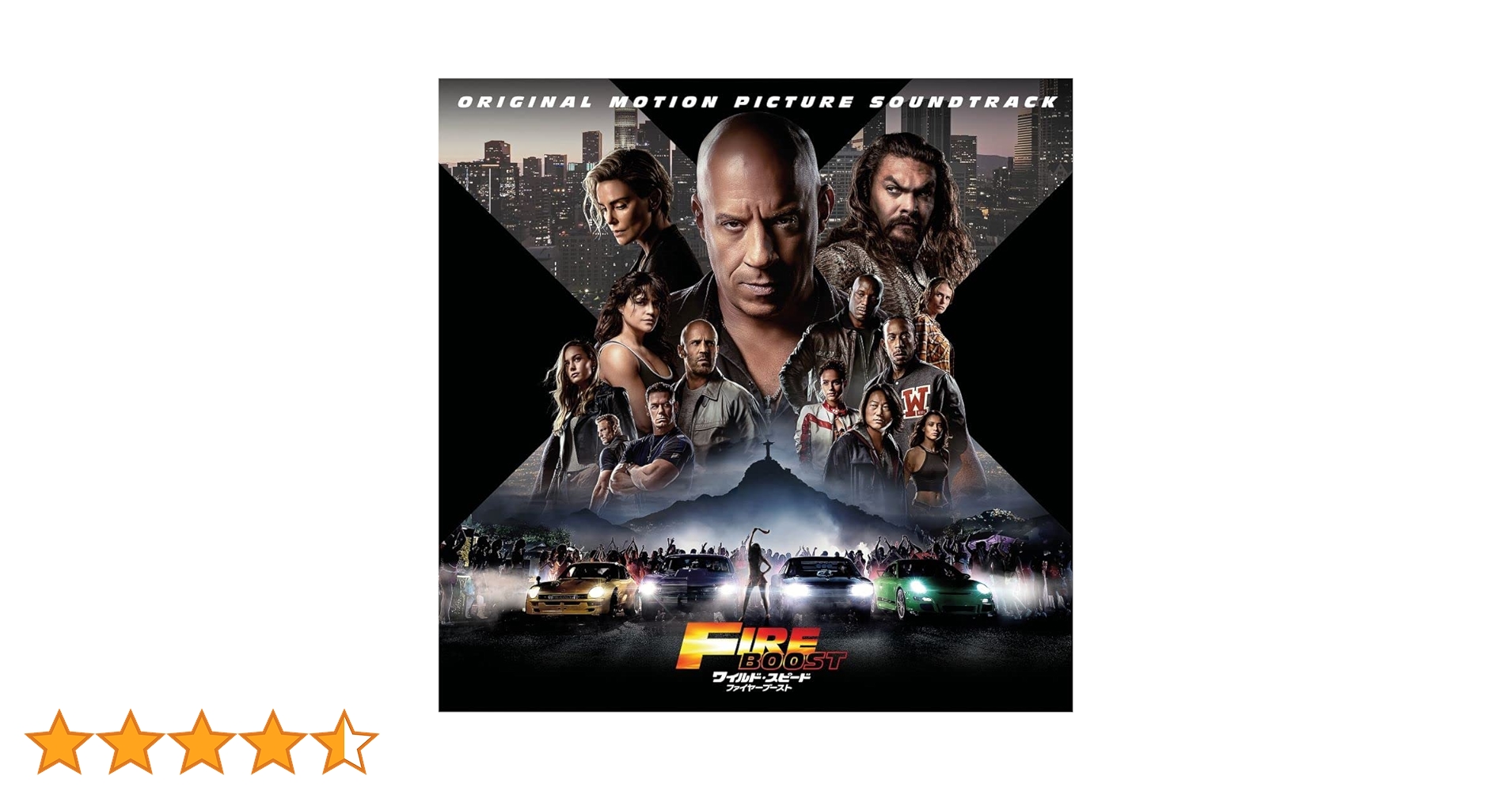 ワイルド・スピード/ファイヤーブースト オリジナル・サウンドトラック　CD Amazon.co.jp: ワイルド・スピード／ファイヤーブースト: ミュージック